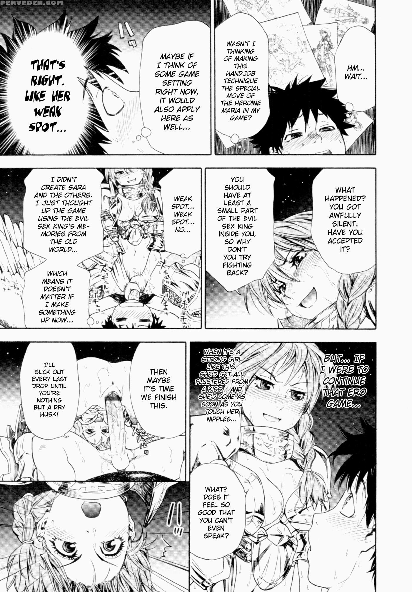 Power Play #03 - Original Work Chapter 1 Page 15