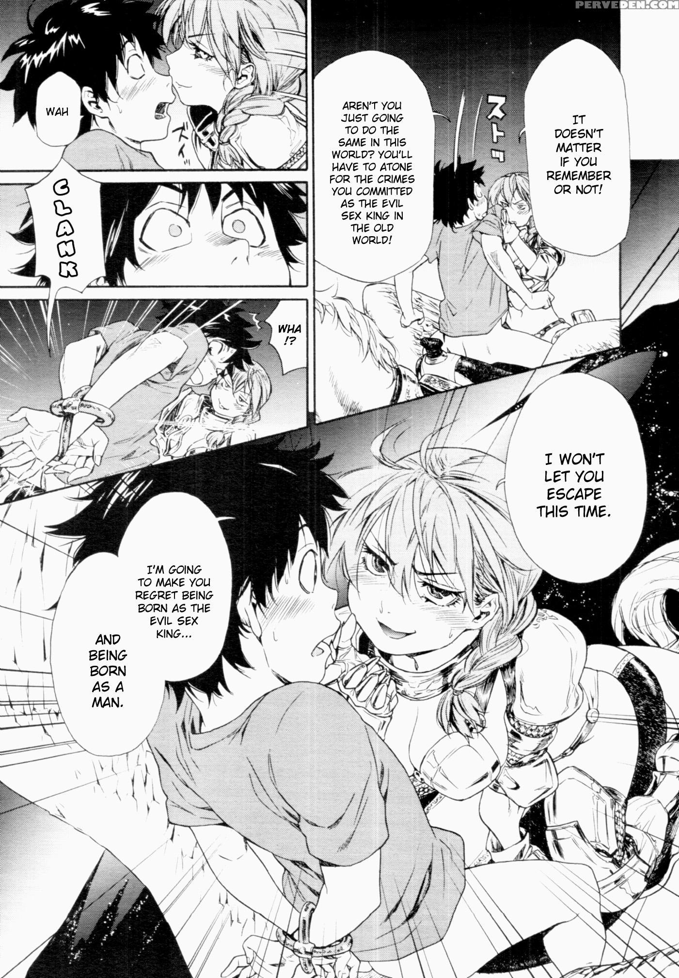 Power Play #03 - Original Work Chapter 1 Page 5