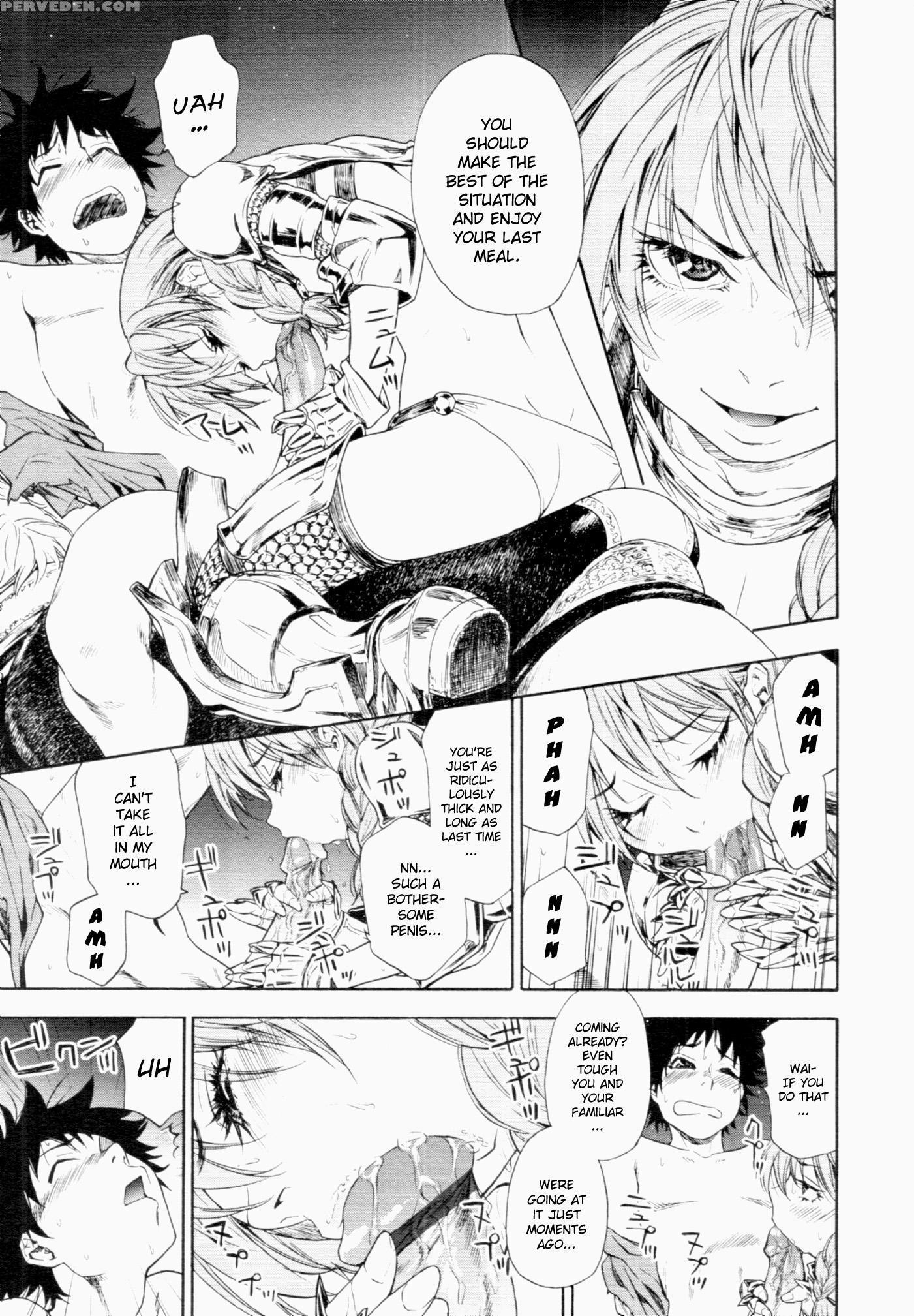 Power Play #03 - Original Work Chapter 1 Page 7