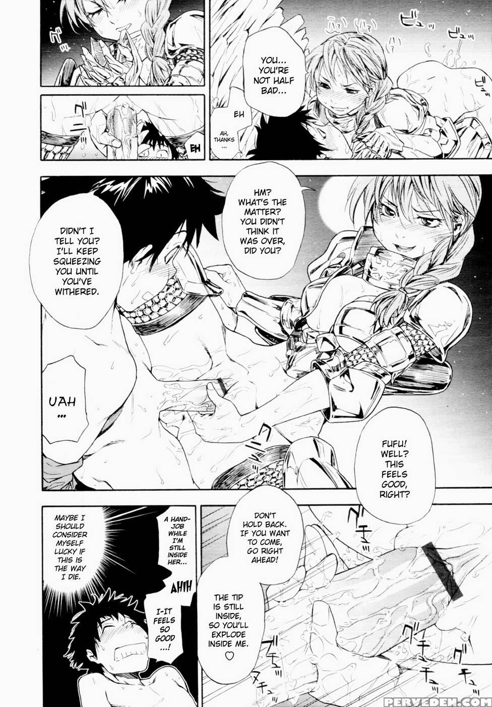 Power Play #03 - Yamatogawa Chapter 1 Page 14