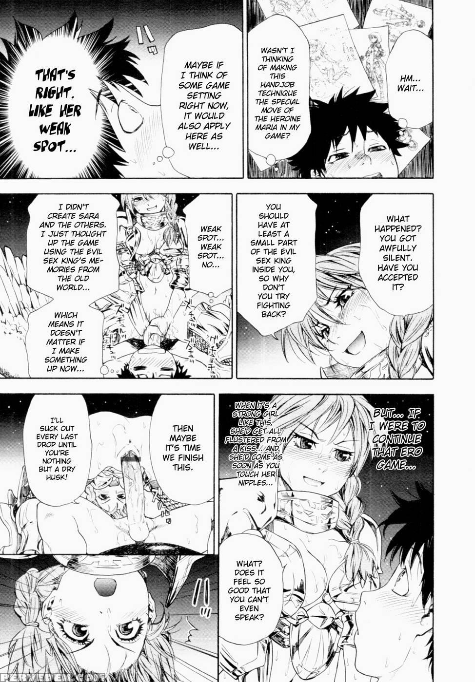 Power Play #03 - Yamatogawa Chapter 1 Page 15