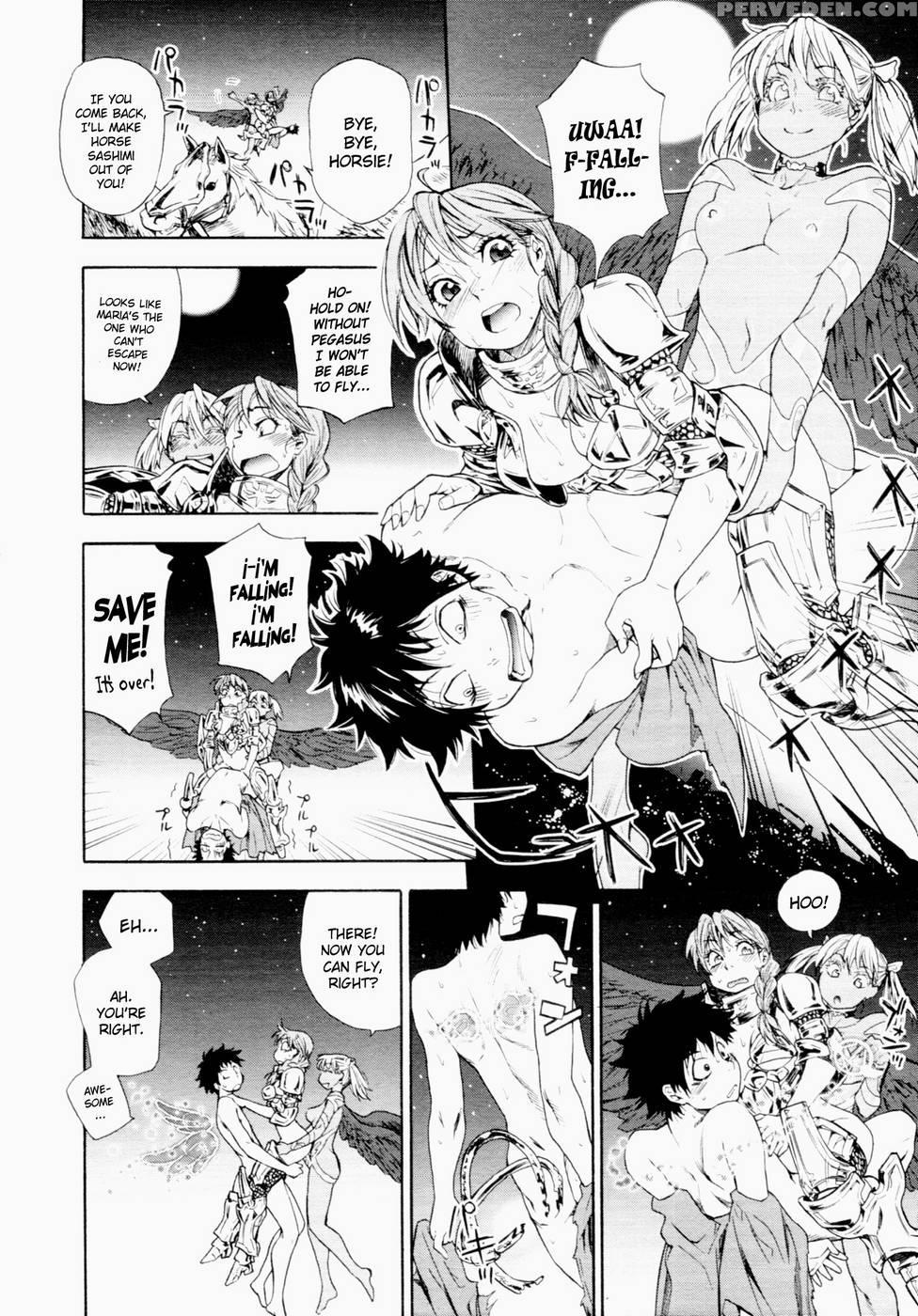 Power Play #03 - Yamatogawa Chapter 1 Page 18