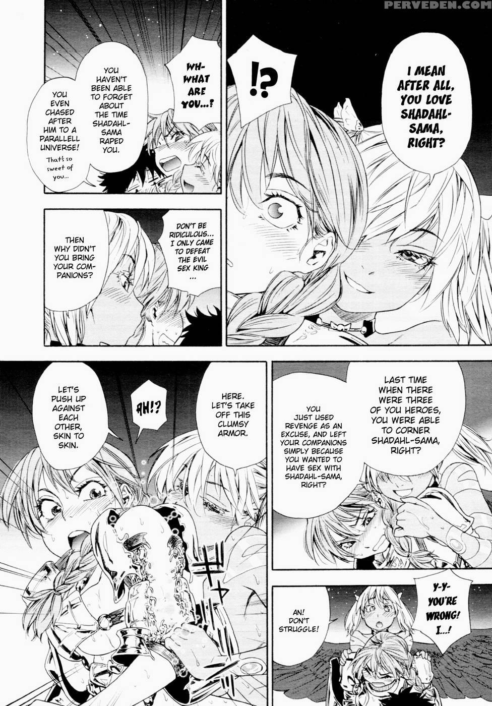 Power Play #03 - Yamatogawa Chapter 1 Page 20