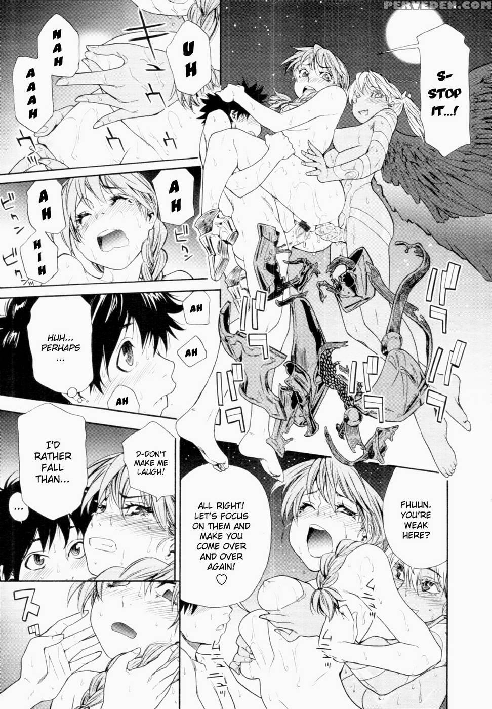 Power Play #03 - Yamatogawa Chapter 1 Page 21