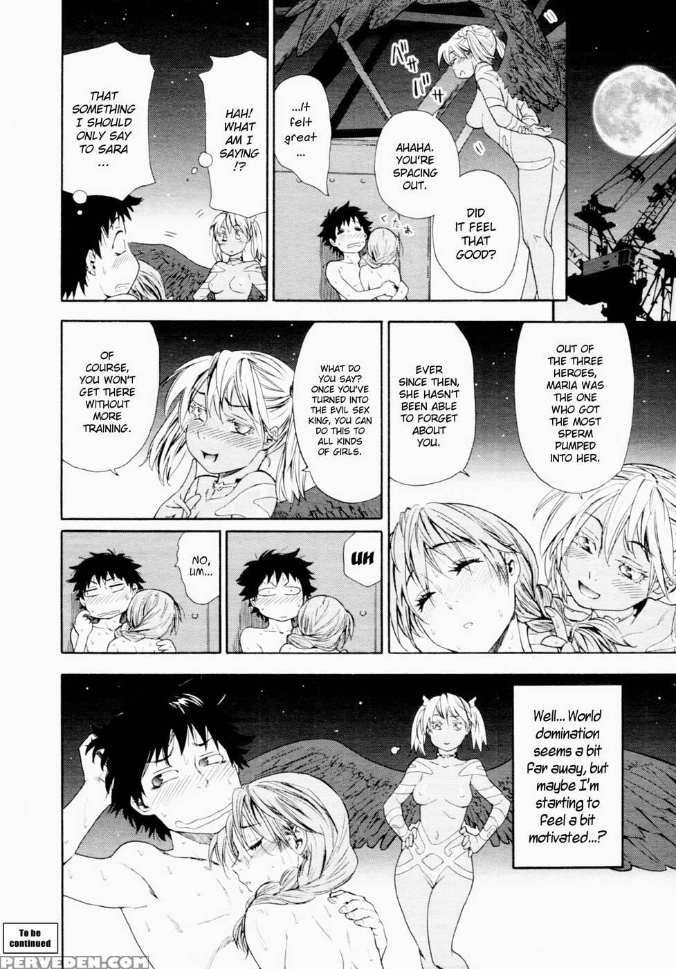 Power Play #03 - Yamatogawa Chapter 1 Page 26