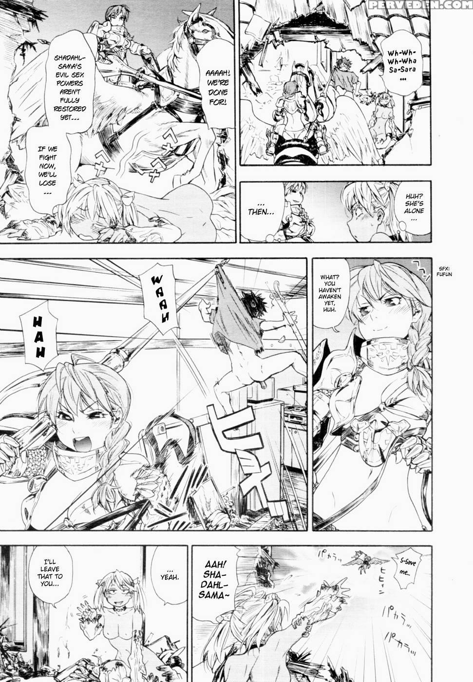 Power Play #03 - Yamatogawa Chapter 1 Page 3