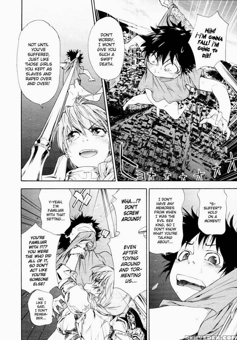 Power Play #03 - Yamatogawa Chapter 1 Page 4