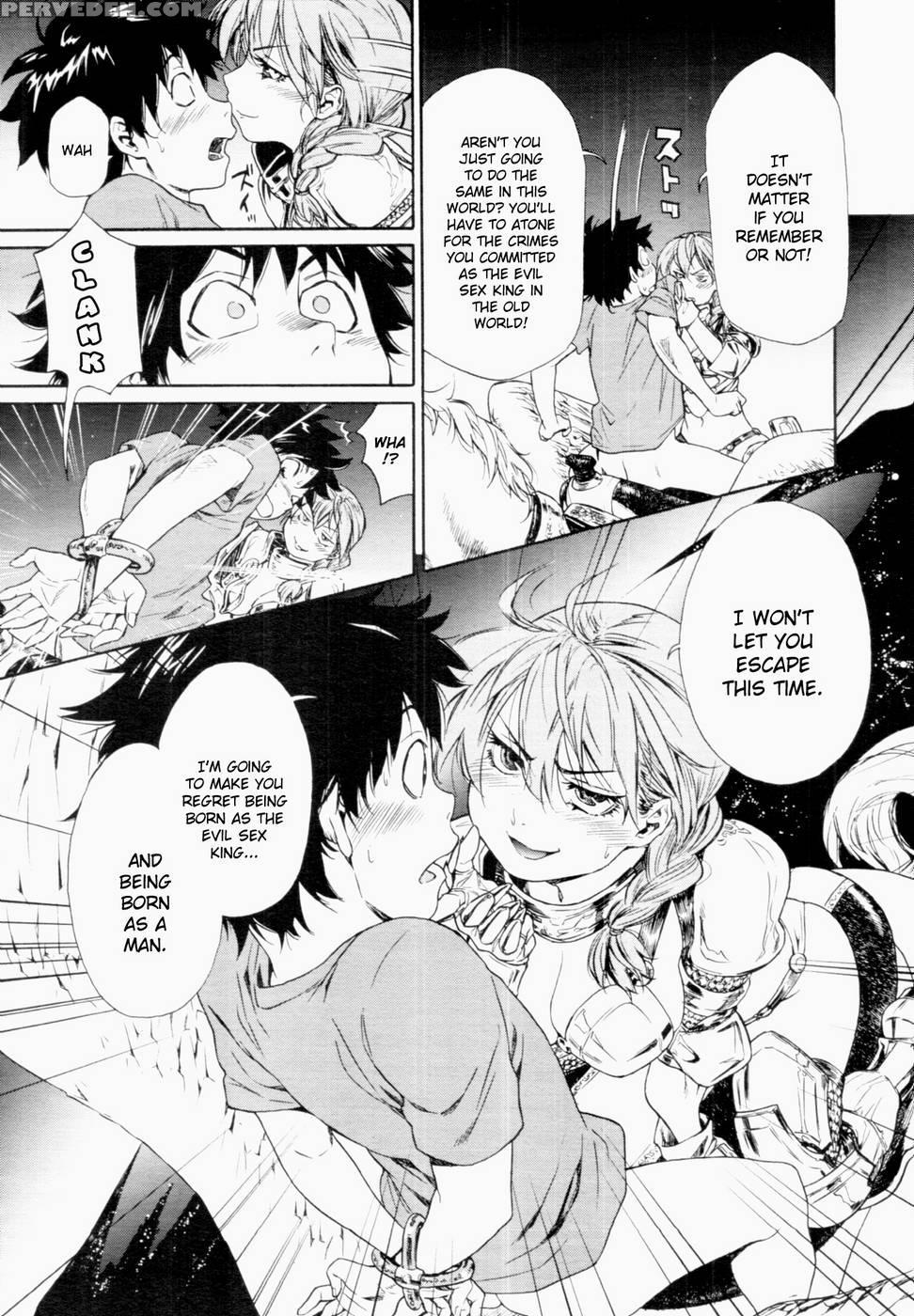 Power Play #03 - Yamatogawa Chapter 1 Page 5