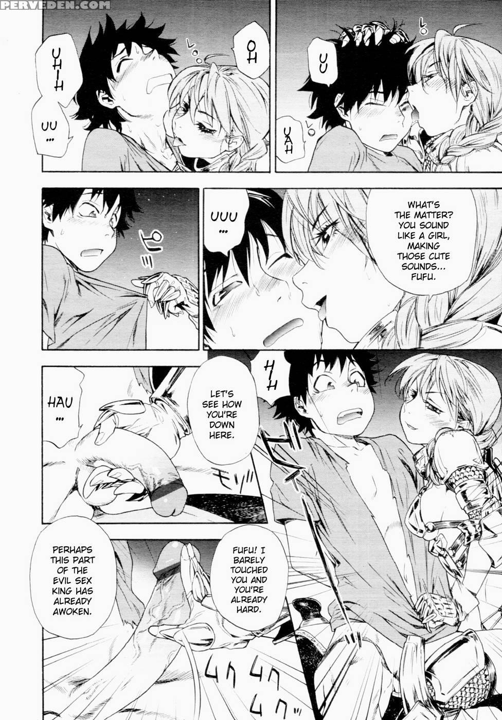 Power Play #03 - Yamatogawa Chapter 1 Page 6