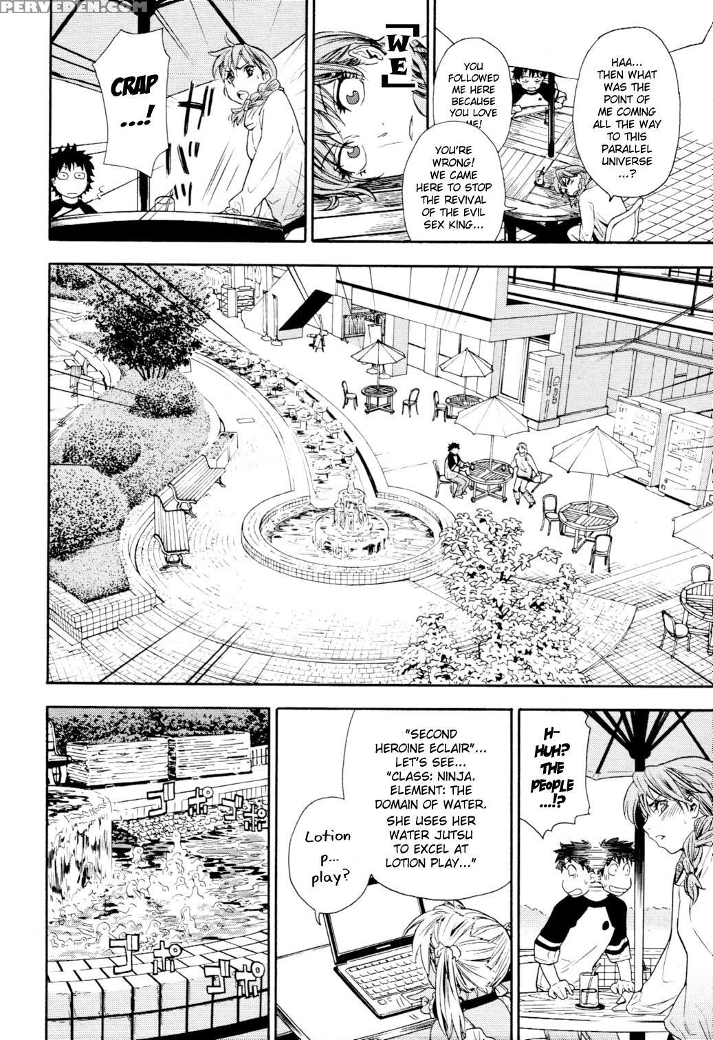 Power Play #04 - Original Work Chapter 1 Page 14