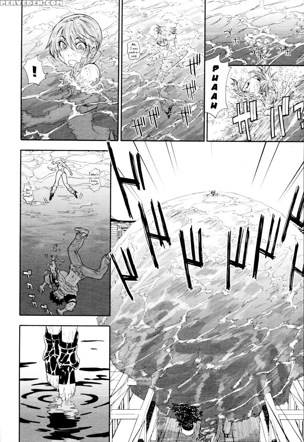 Power Play #04 - Original Work Chapter 1 Page 16