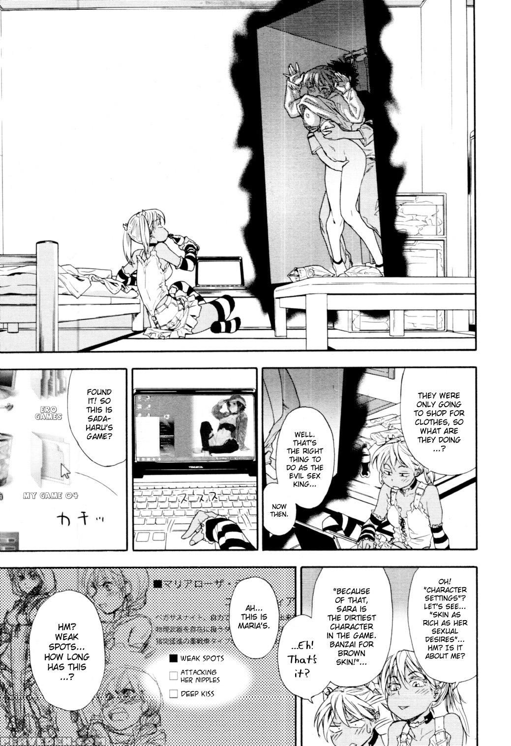 Power Play #04 - Original Work Chapter 1 Page 7