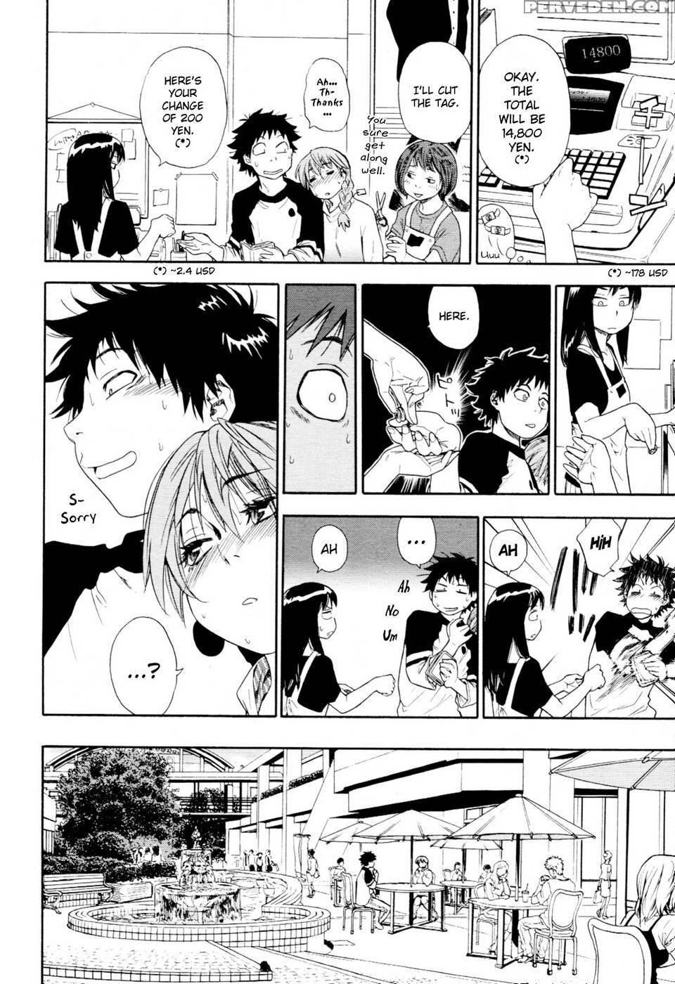 Power Play #04 - Yamatogawa Chapter 1 Page 12