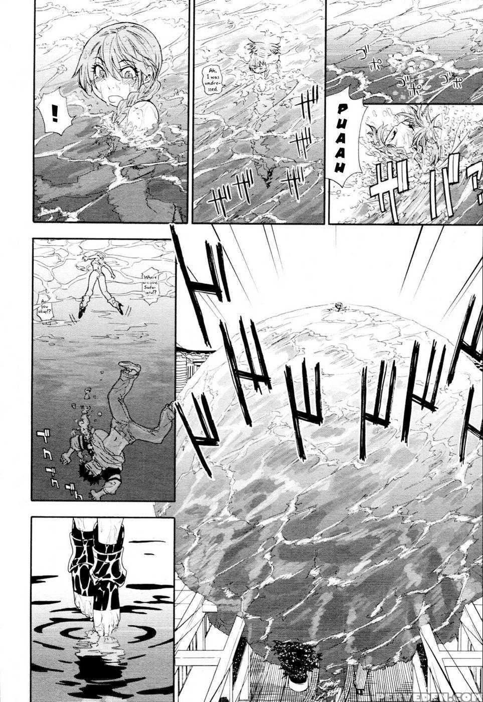 Power Play #04 - Yamatogawa Chapter 1 Page 16