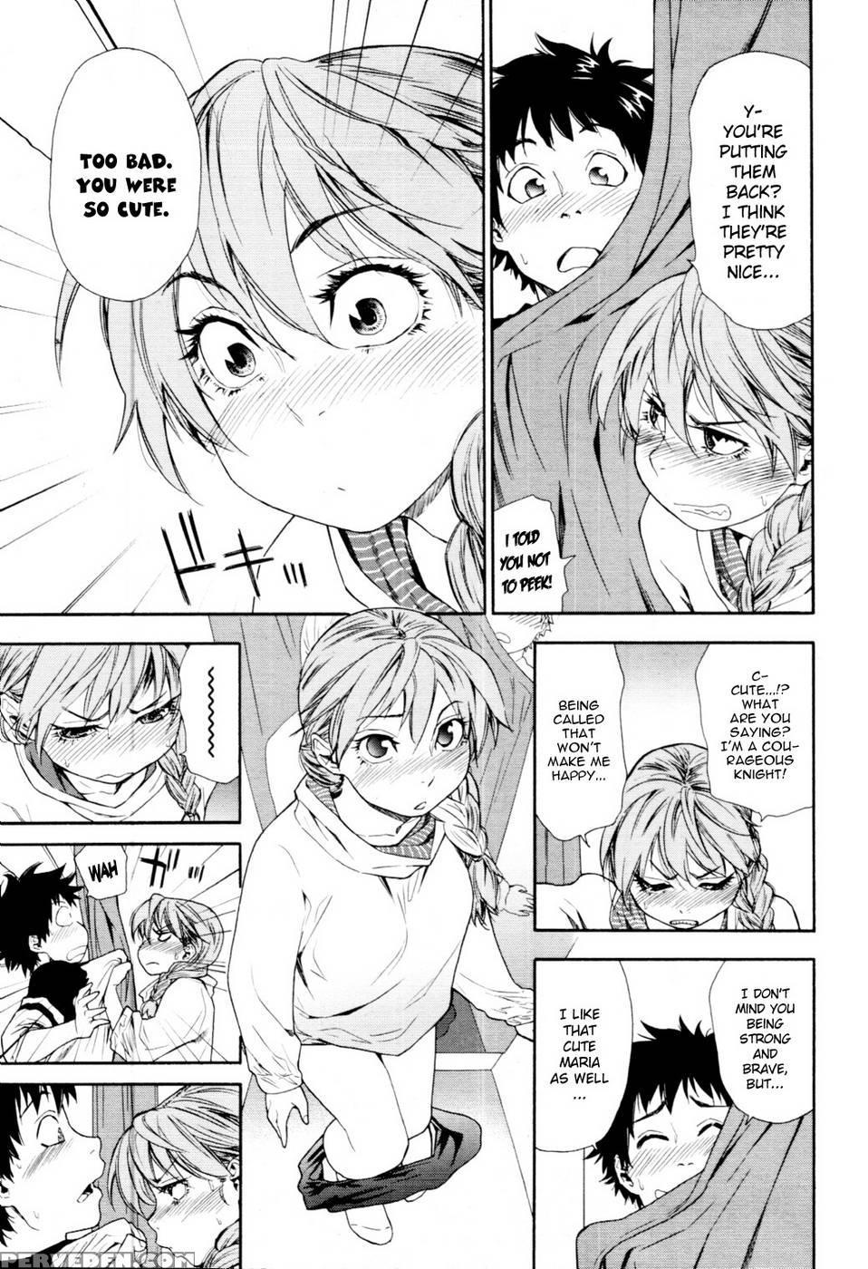 Power Play #04 - Yamatogawa Chapter 1 Page 3