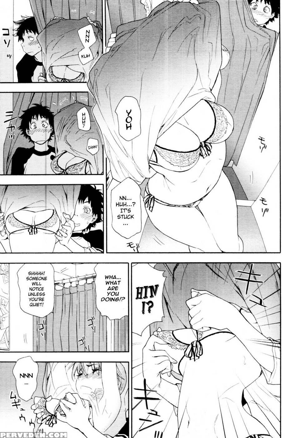 Power Play #04 - Yamatogawa Chapter 1 Page 5