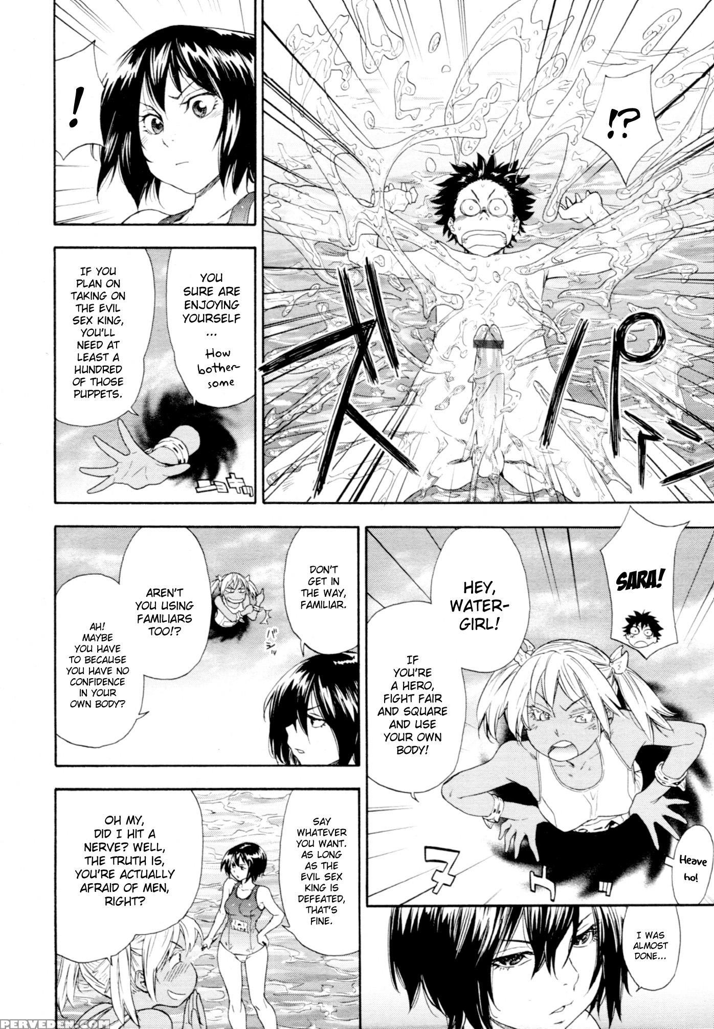 Power Play #05 - Original Work Chapter 1 Page 14