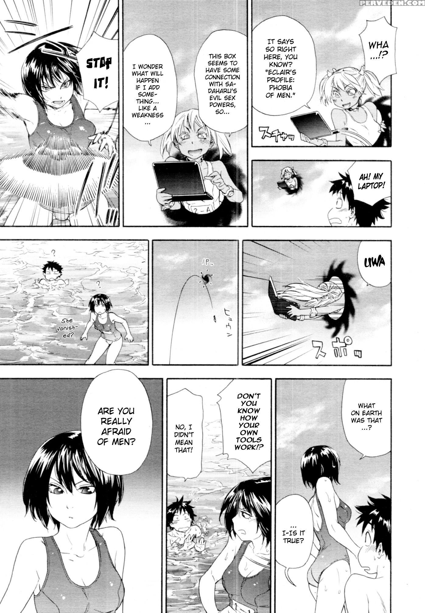 Power Play #05 - Original Work Chapter 1 Page 15