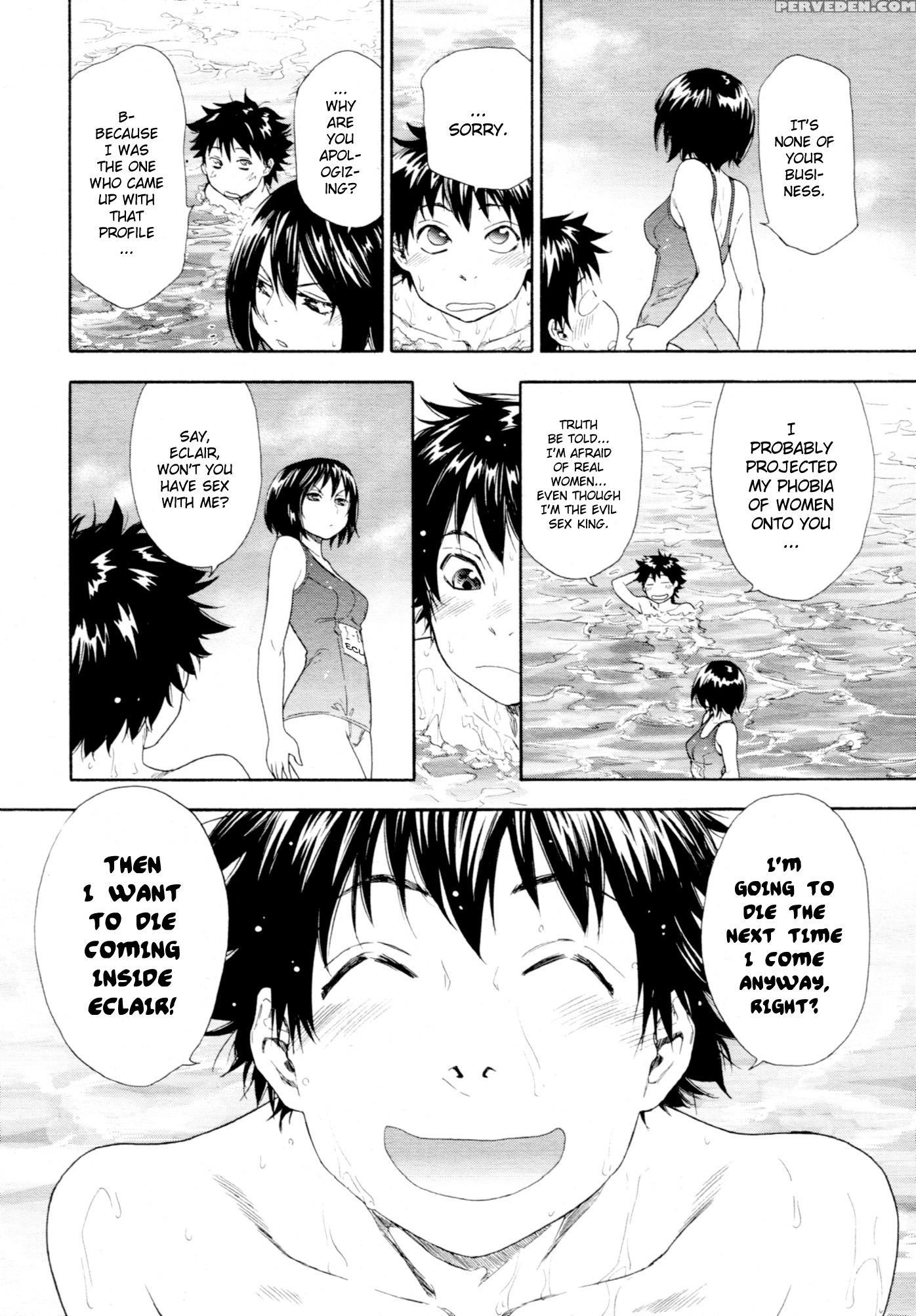 Power Play #05 - Original Work Chapter 1 Page 16