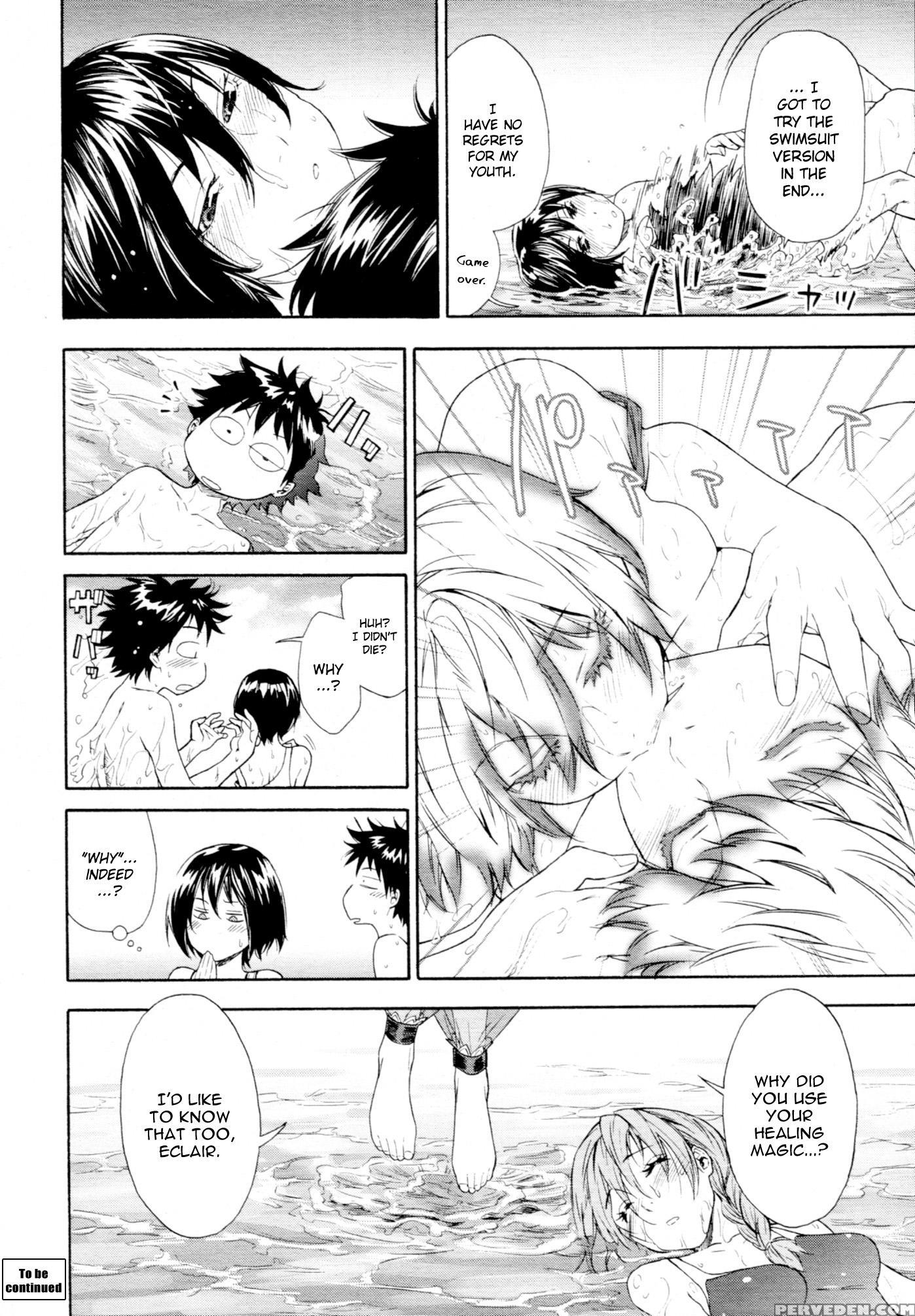 Power Play #05 - Original Work Chapter 1 Page 24