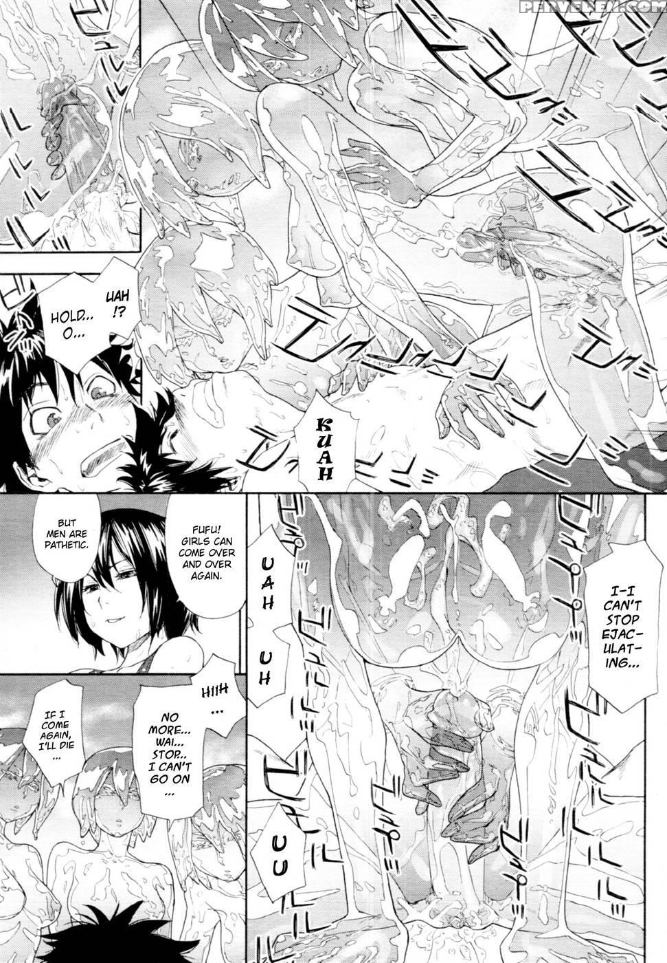 Power Play #05 - Yamatogawa Chapter 1 Page 13