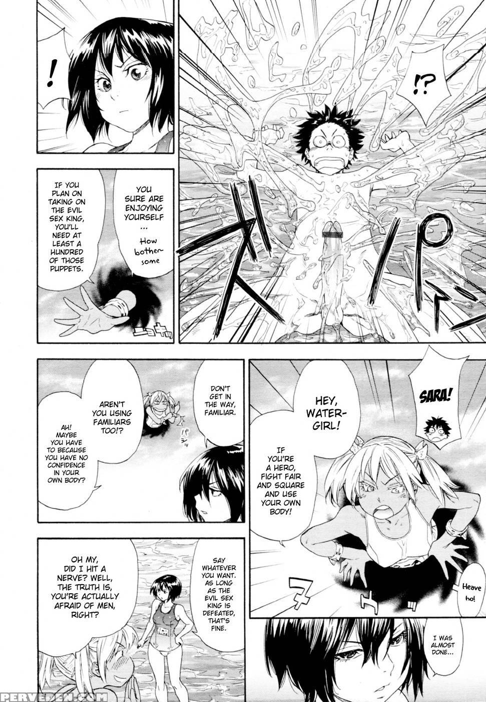 Power Play #05 - Yamatogawa Chapter 1 Page 14