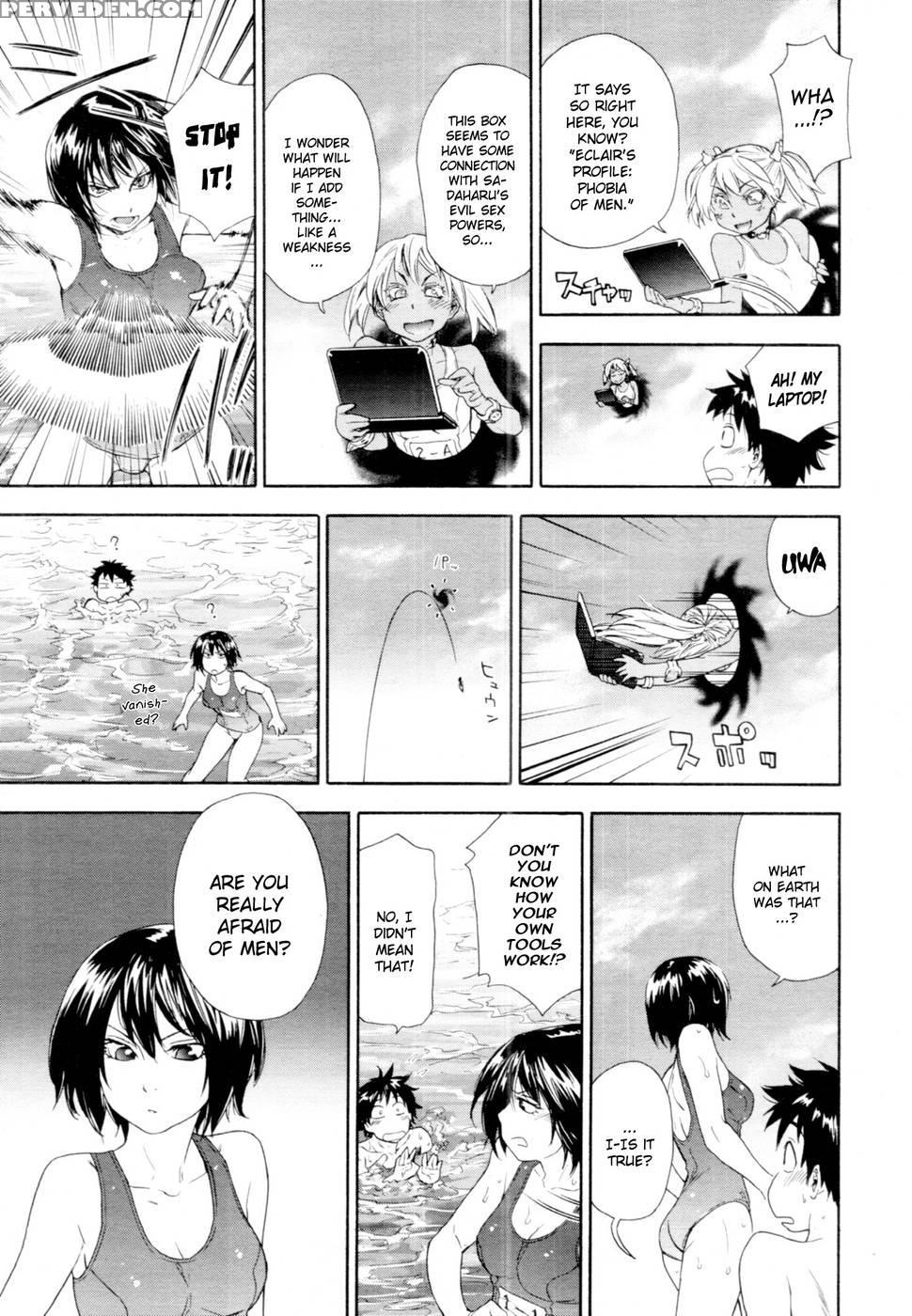 Power Play #05 - Yamatogawa Chapter 1 Page 15