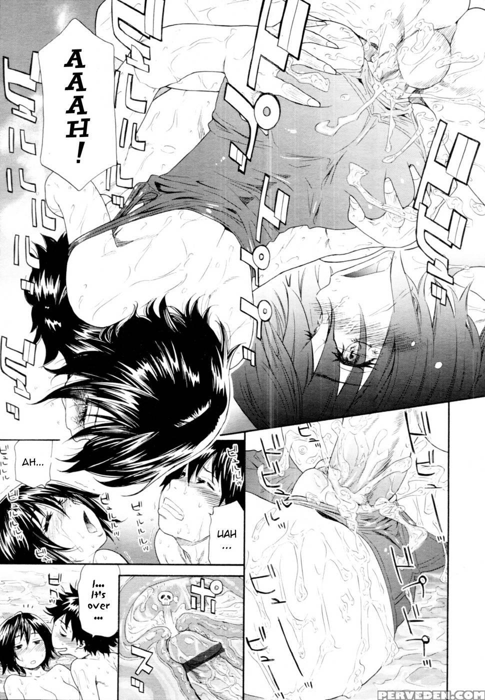 Power Play #05 - Yamatogawa Chapter 1 Page 23