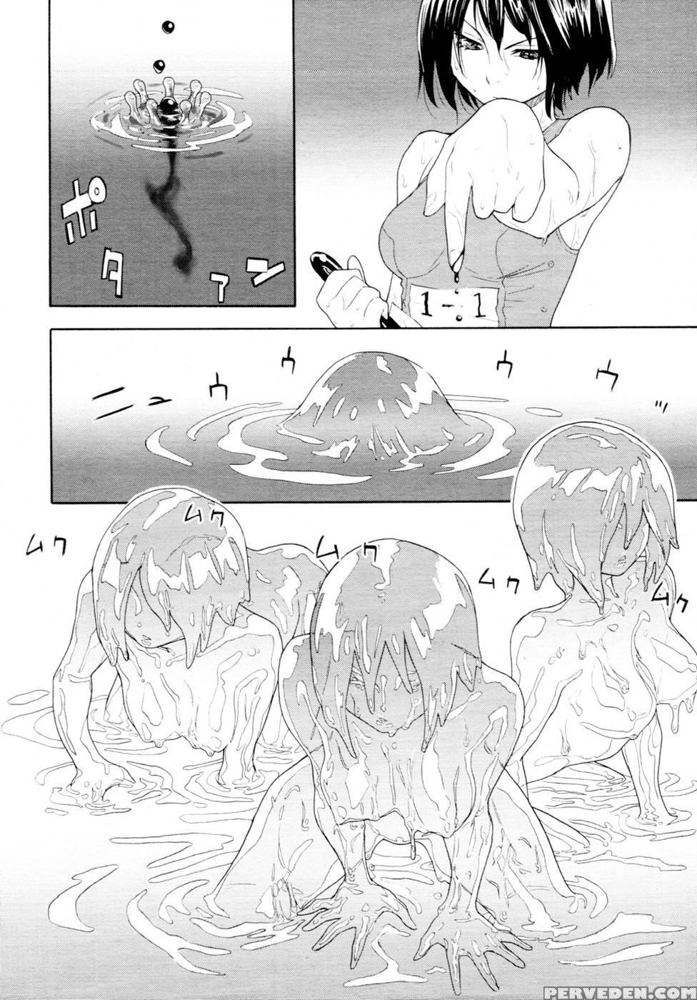 Power Play #05 - Yamatogawa Chapter 1 Page 8