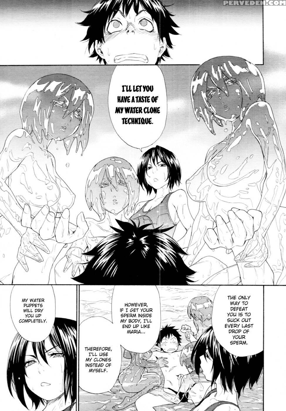 Power Play #05 - Yamatogawa Chapter 1 Page 9