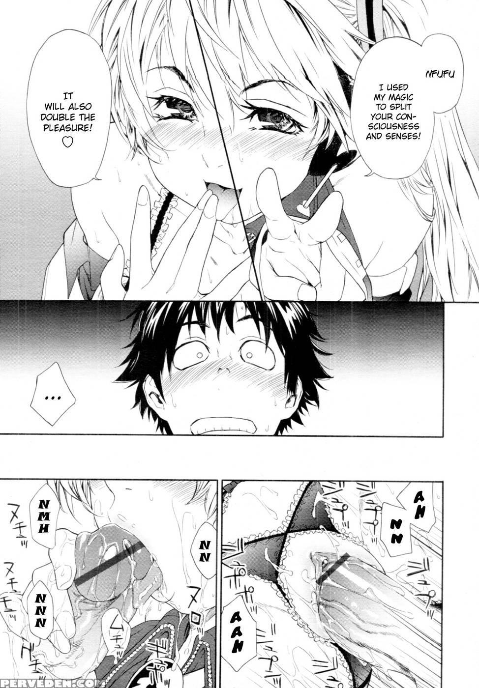 Power Play #06 - Yamatogawa Chapter 1 Page 15