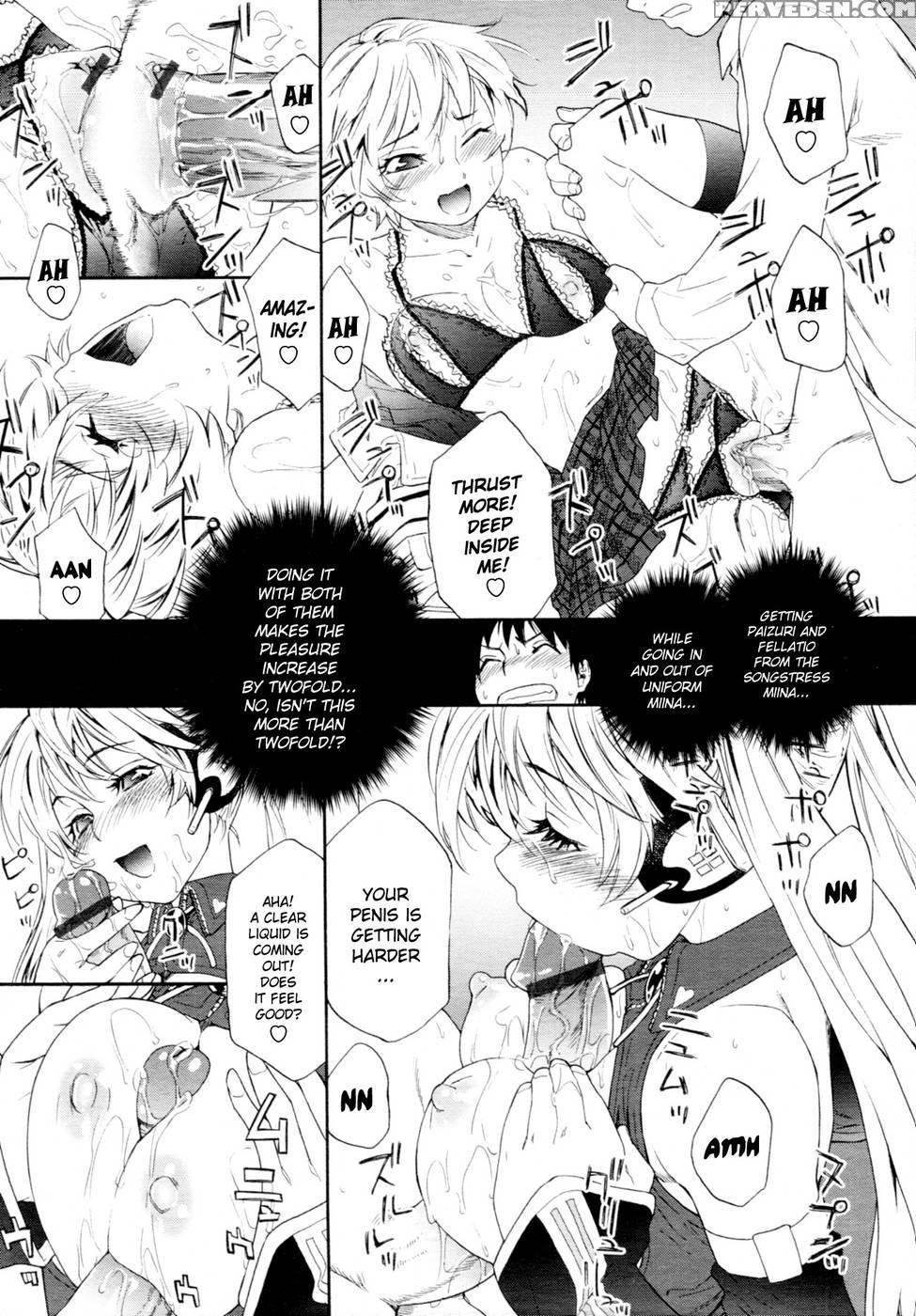 Power Play #06 - Yamatogawa Chapter 1 Page 16