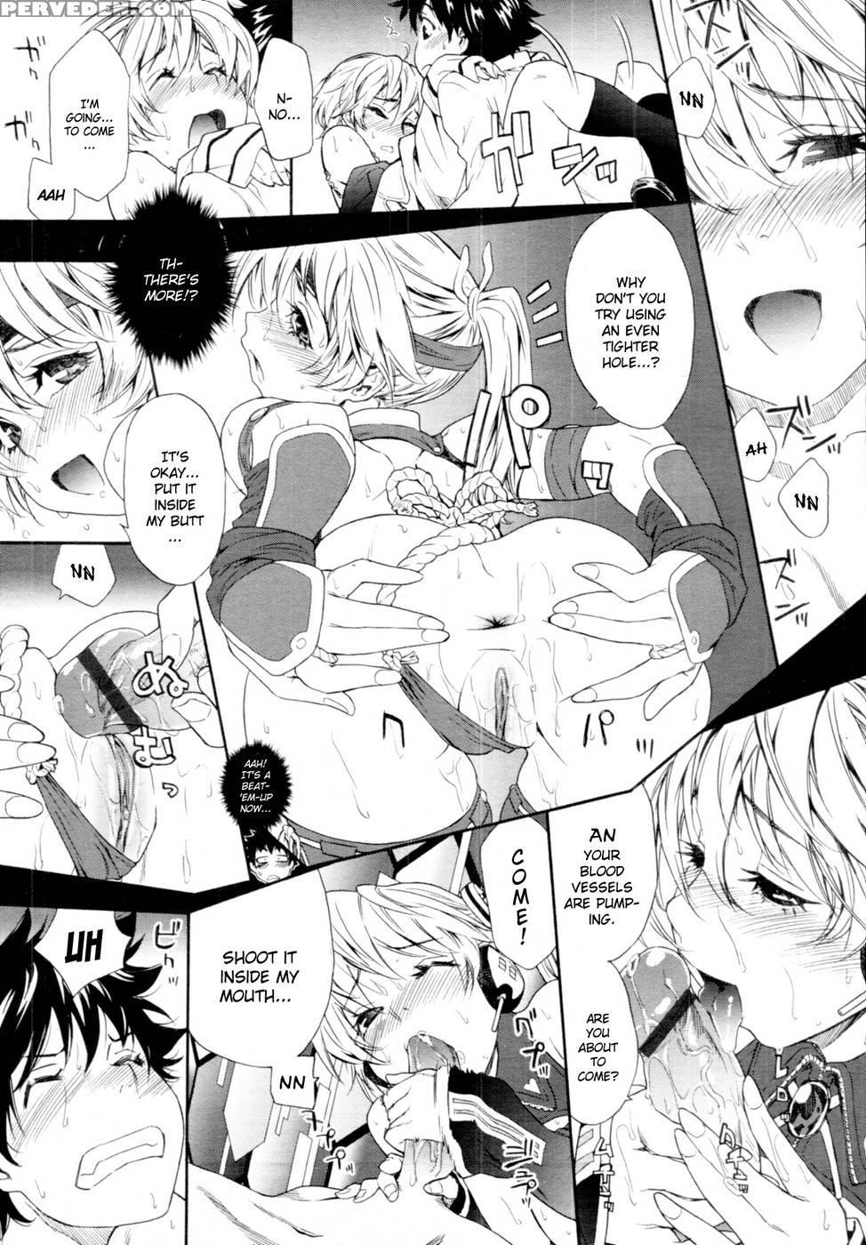 Power Play #06 - Yamatogawa Chapter 1 Page 17