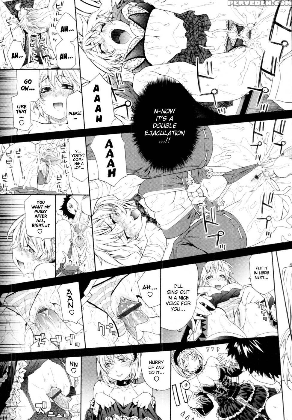 Power Play #06 - Yamatogawa Chapter 1 Page 19