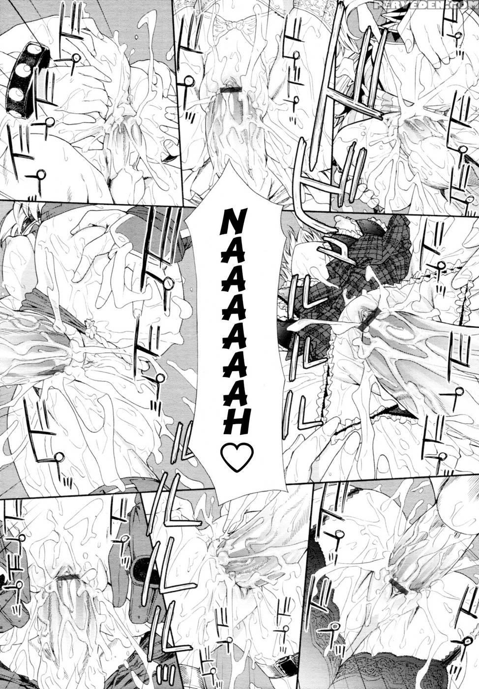 Power Play #06 - Yamatogawa Chapter 1 Page 22