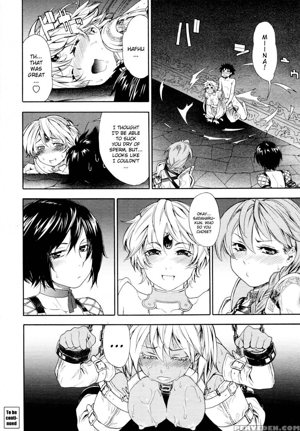 Power Play #06 - Yamatogawa Chapter 1 Page 24