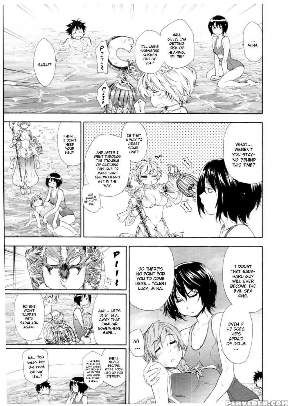 Power Play #06 - Yamatogawa Chapter 1 Page 3