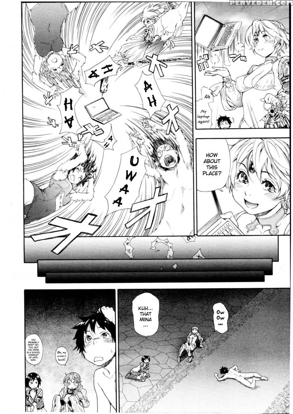 Power Play #06 - Yamatogawa Chapter 1 Page 4