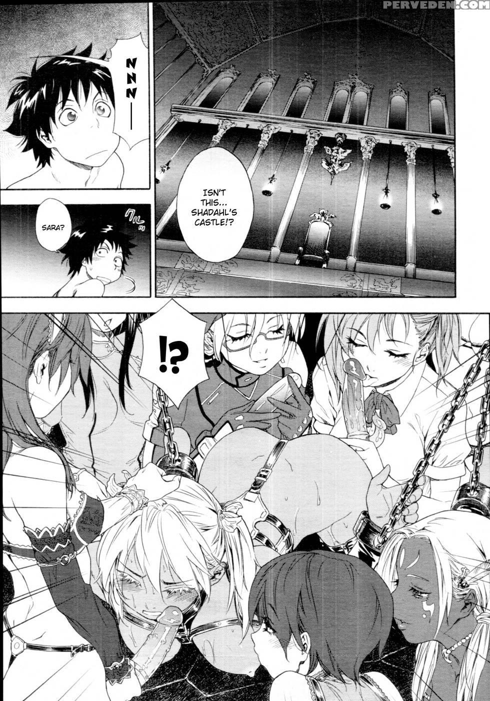 Power Play #06 - Yamatogawa Chapter 1 Page 5