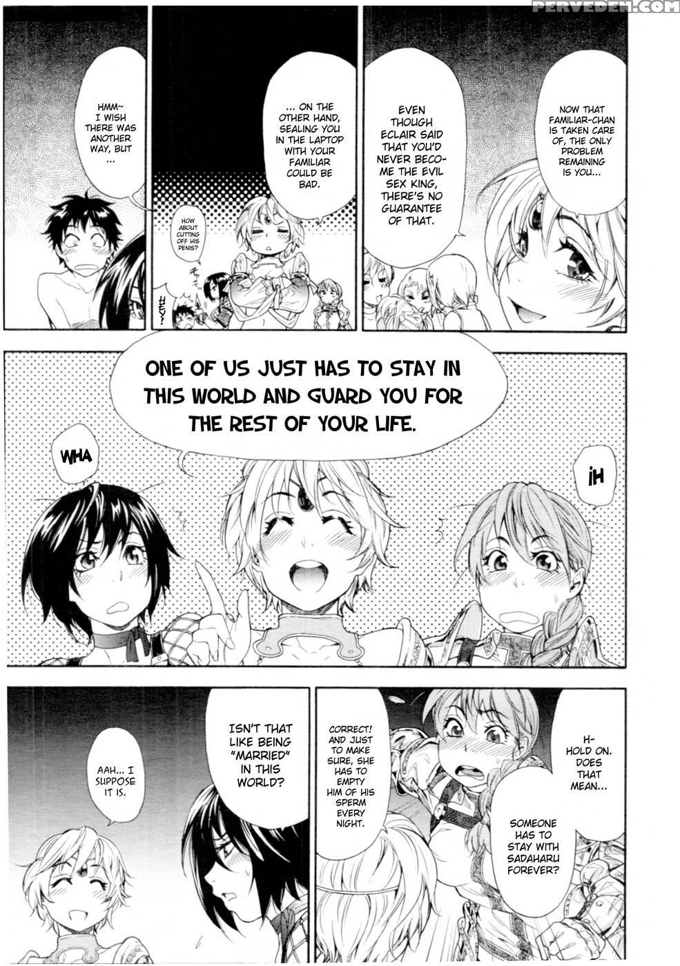 Power Play #06 - Yamatogawa Chapter 1 Page 7