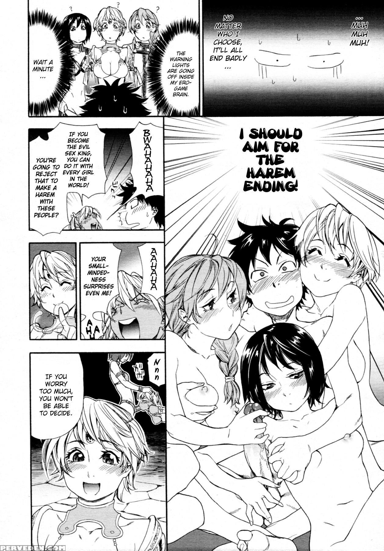 Power Play #07 - Original Work Chapter 1 Page 10