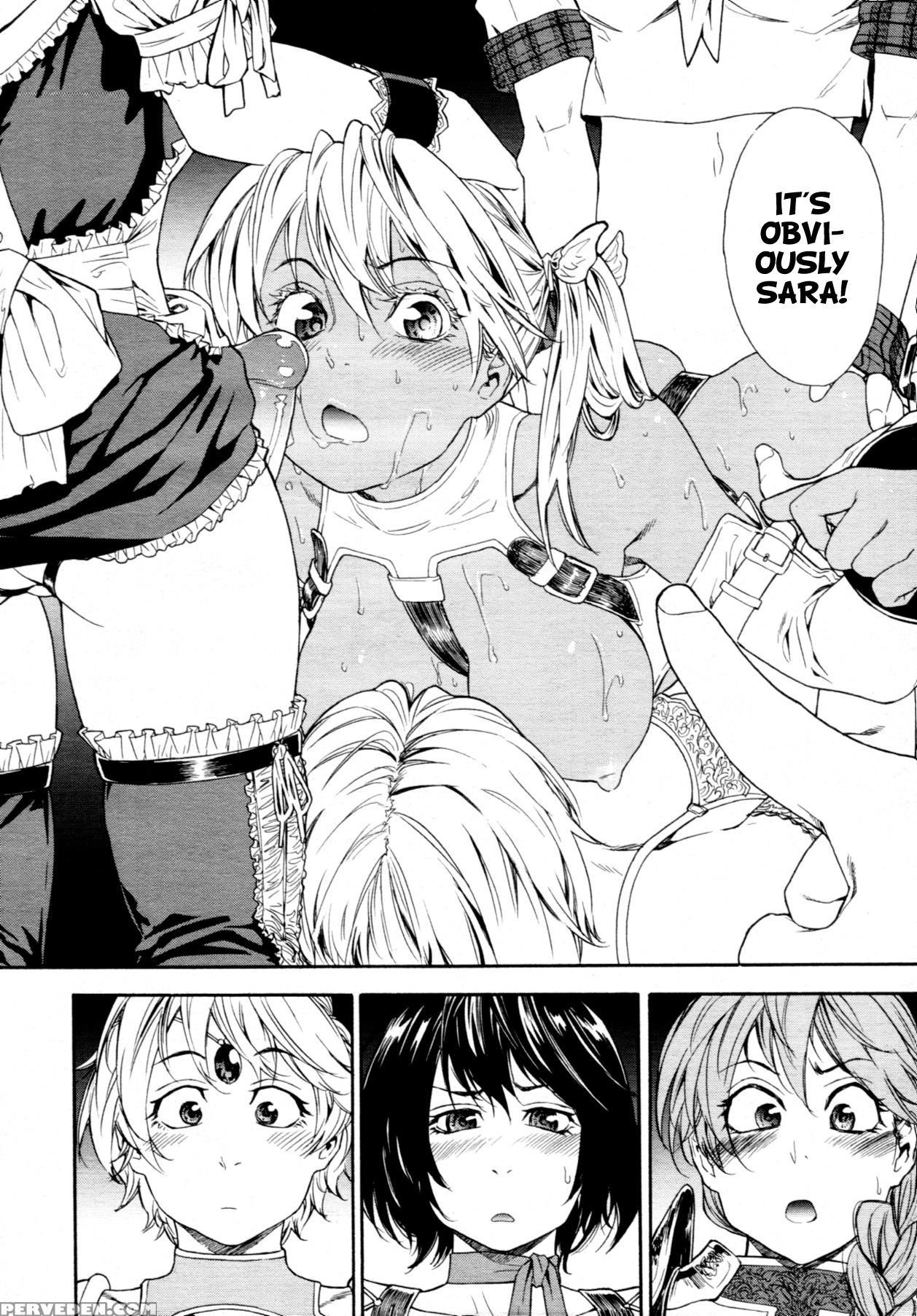 Power Play #07 - Original Work Chapter 1 Page 12