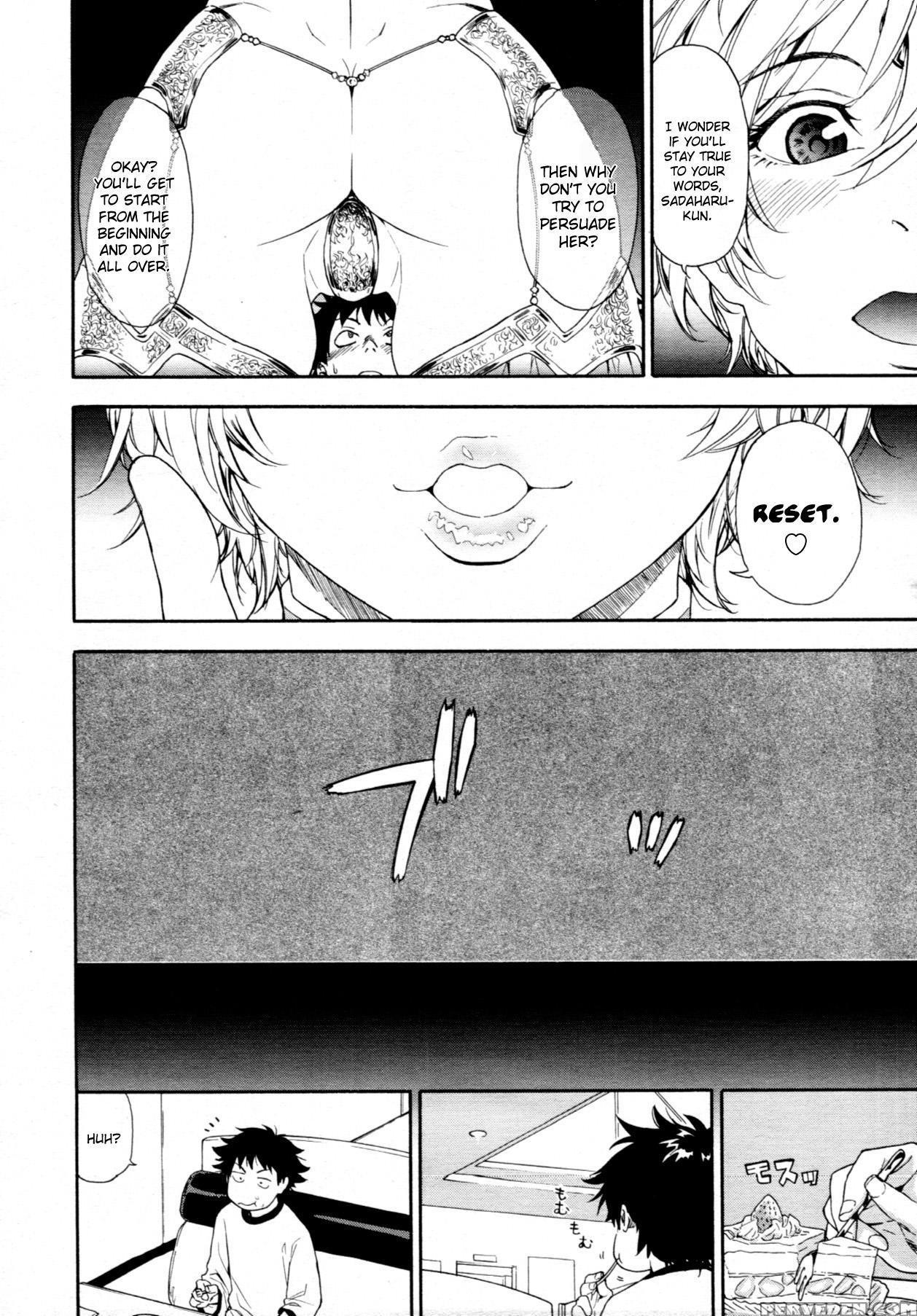 Power Play #07 - Original Work Chapter 1 Page 14