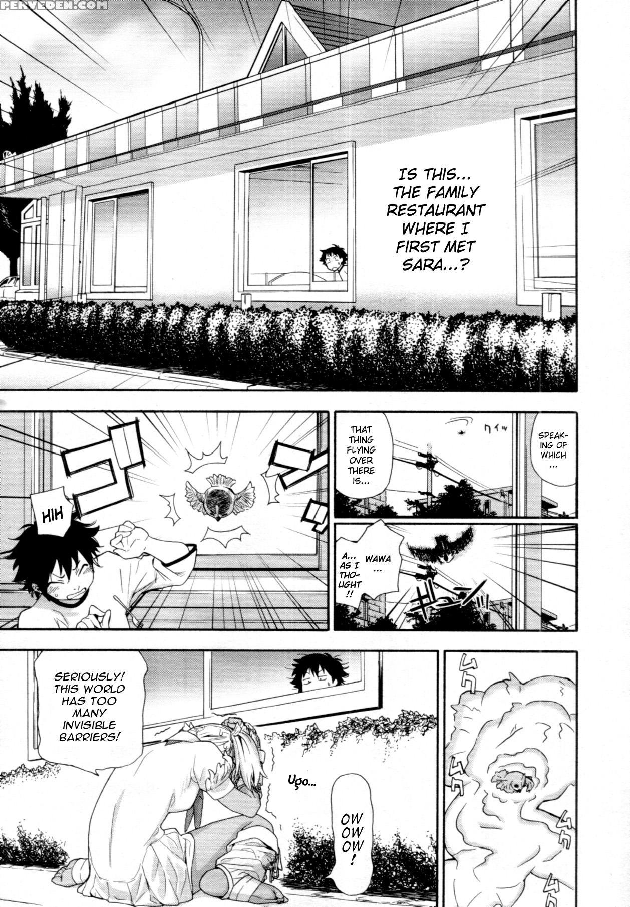 Power Play #07 - Original Work Chapter 1 Page 15