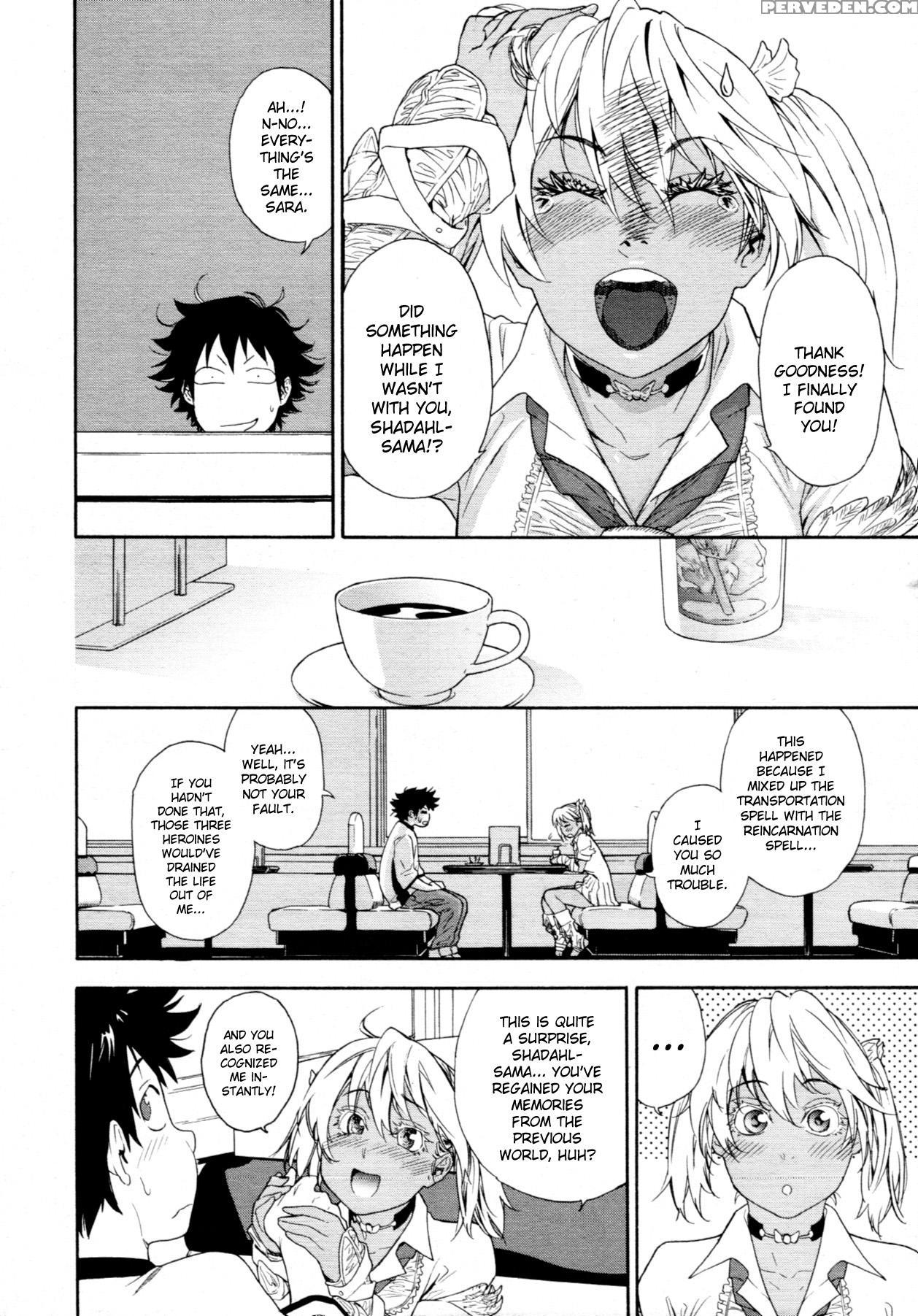 Power Play #07 - Original Work Chapter 1 Page 16