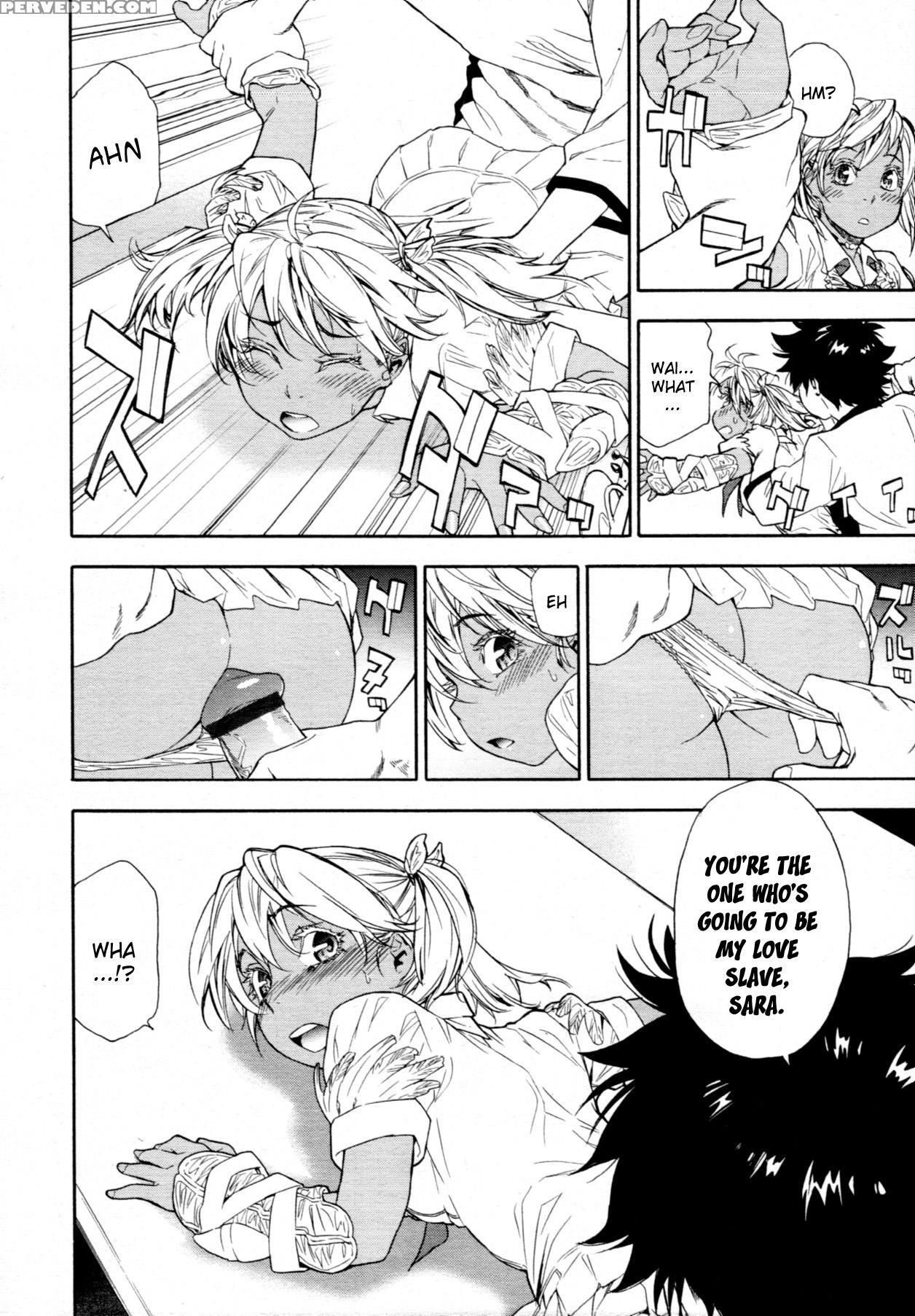 Power Play #07 - Original Work Chapter 1 Page 22