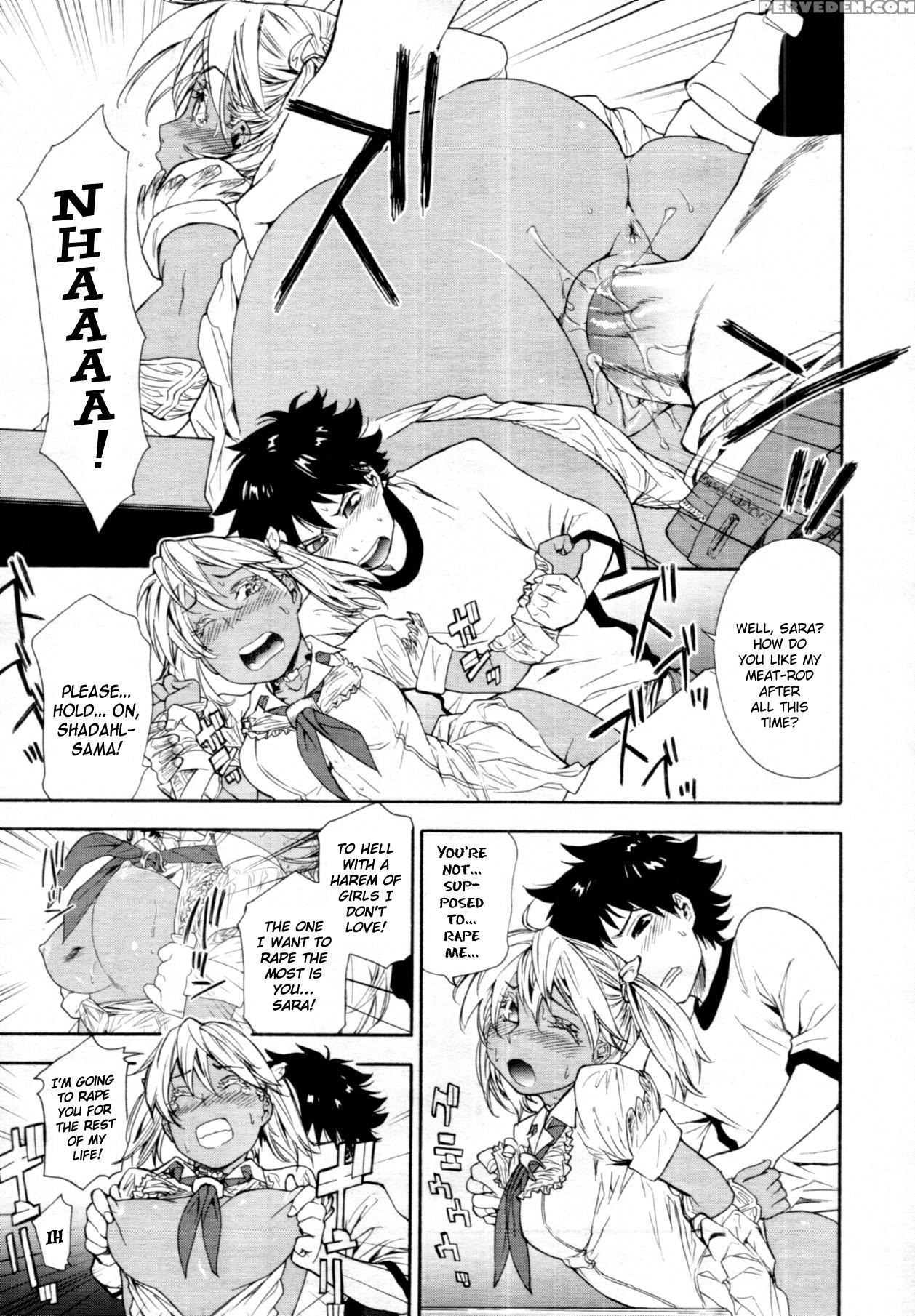 Power Play #07 - Original Work Chapter 1 Page 23