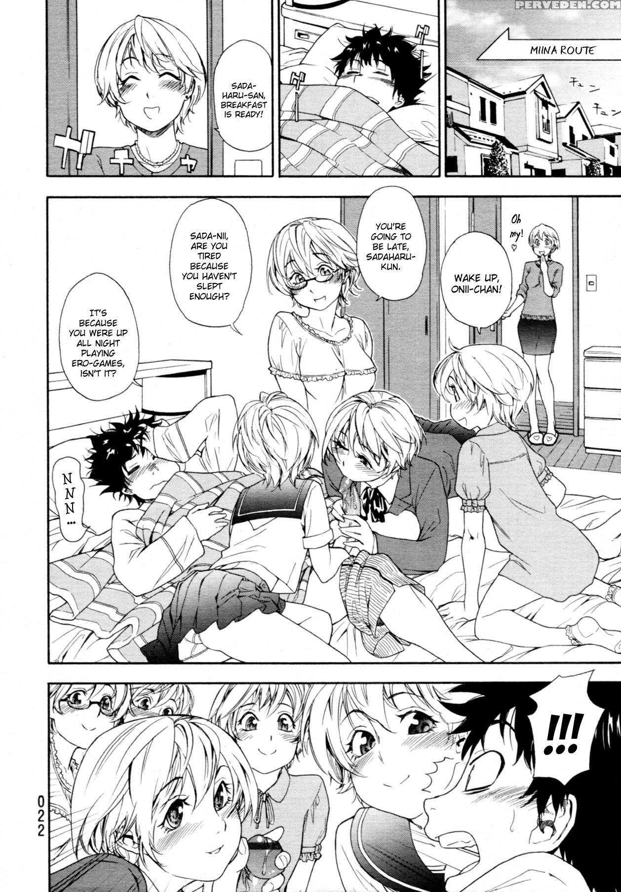 Power Play #07 - Original Work Chapter 1 Page 8