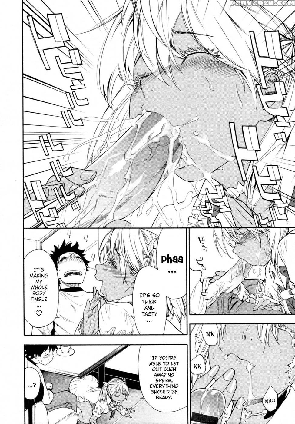 Power Play #07 - Yamatogawa Chapter 1 Page 20