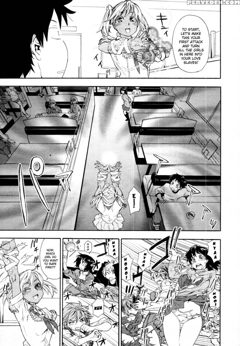 Power Play #07 - Yamatogawa Chapter 1 Page 21